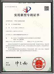 page-1-1 Honor13