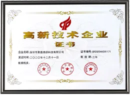 page-1-1 Honor14